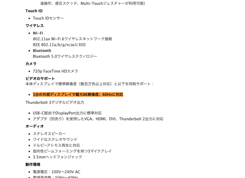 スクリーンショット 2021-06-20 14.02.42