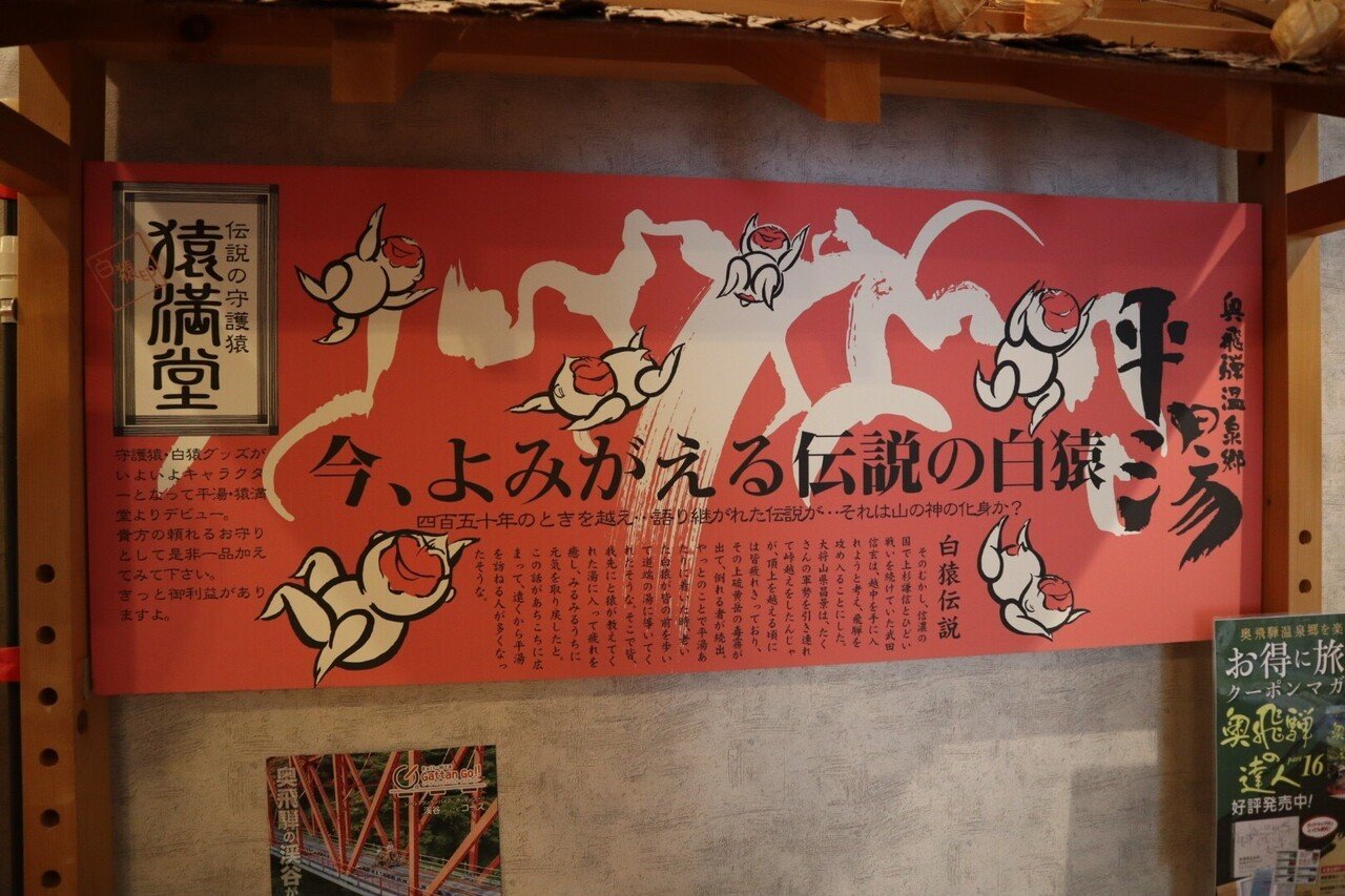 岐阜県 奥飛騨温泉郷 家族旅行 21 06 06 Anna Note 岐阜県 奥飛騨温泉郷 家族旅行 21 06 06 Anna Note