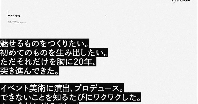 20210616 デザイン日報 𝚖 𝚒 𝚜 𝚊 𝚜 𝚞 𝚐 𝚒 𝚑 𝚊 𝚛 𝚊 Note