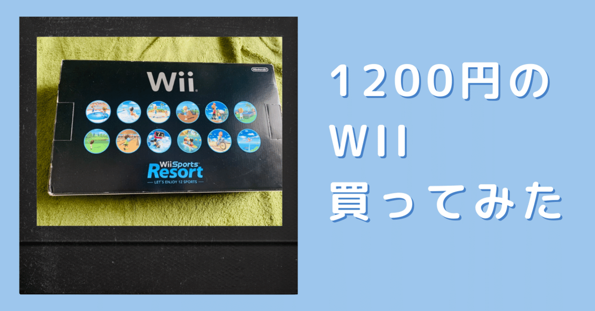 FBZX Wii - GameBrew