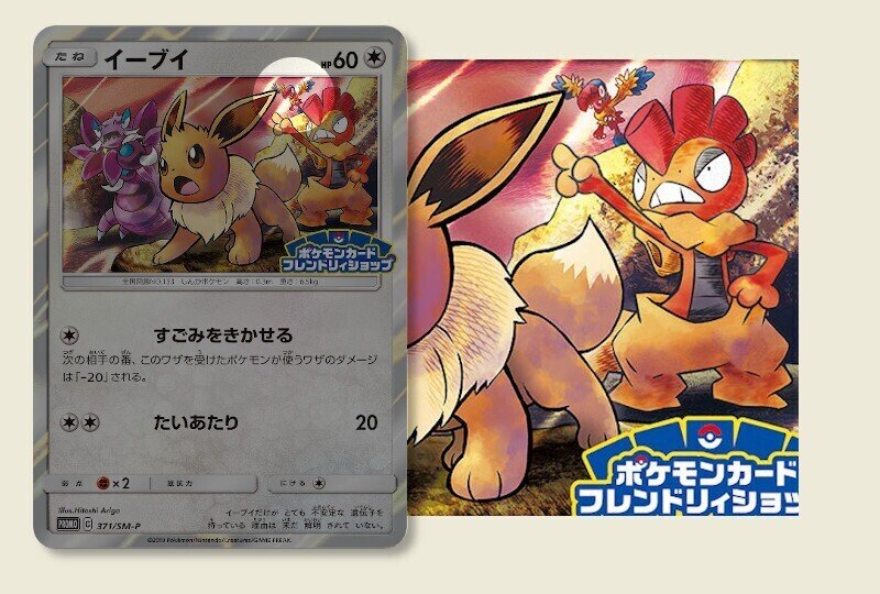 Yahoo!オークション - 即決 たての化石 キラ プロモ ポケモン