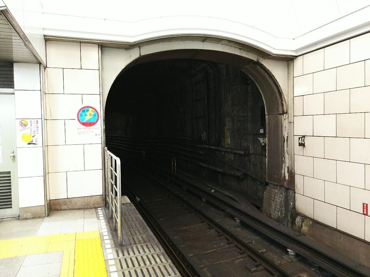 トンネルを撮りたくなる ポイント5選 トンネル好きドボジョのスマホ画像から 土木学会web情報誌 From Doboku 土木への偏った愛 トンネルを撮りたくなる ポイント5選 トンネル好きドボジョのスマホ画像から 土木学会web情報誌 From Doboku 土木への偏った愛
