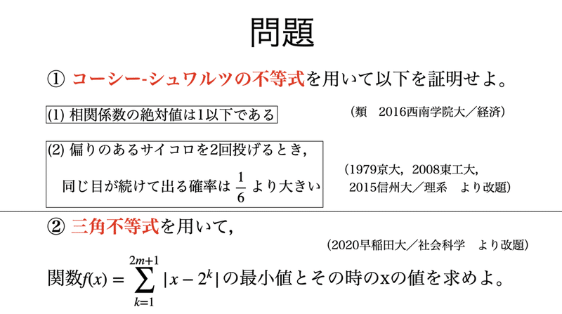 ユークリッド空間 Wikipedia