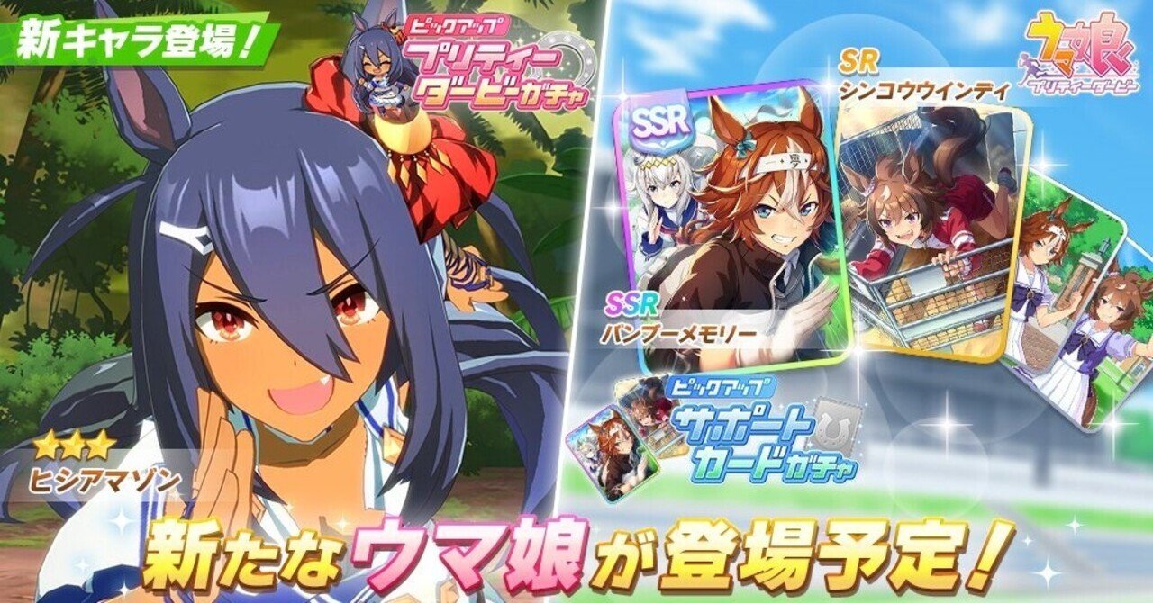 外国産馬 と 持込馬 の違い Merci 厩舎 Note