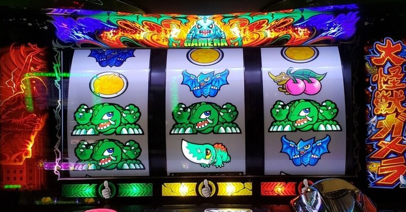 6号機ガメラ 逆ハサミ灼熱リーチ目集 神塩 Note 6号機ガメラ 逆ハサミ灼熱リーチ目集 神塩 Note