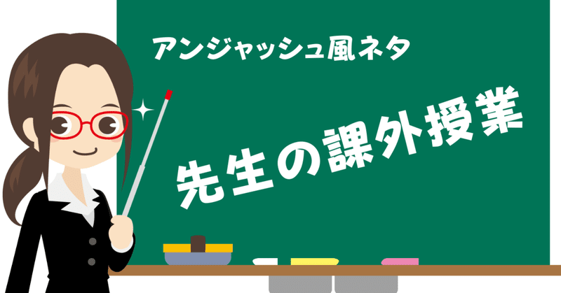 アンジャッシュ の新着タグ記事一覧 Note つくる つながる とどける アンジャッシュ の新着タグ記事一覧 Note つくる つながる とどける