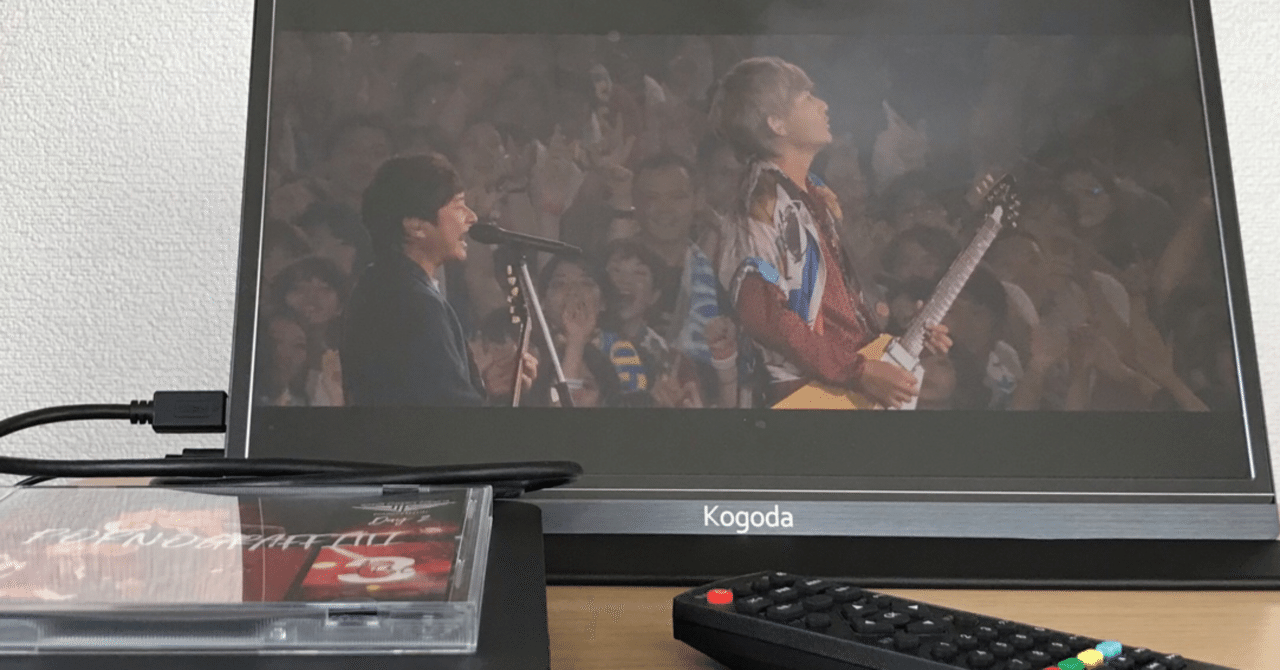 Blu Rayを好きなだけ見るならポータブルブルーレイプレイヤーがおすすめ Yuklab Note