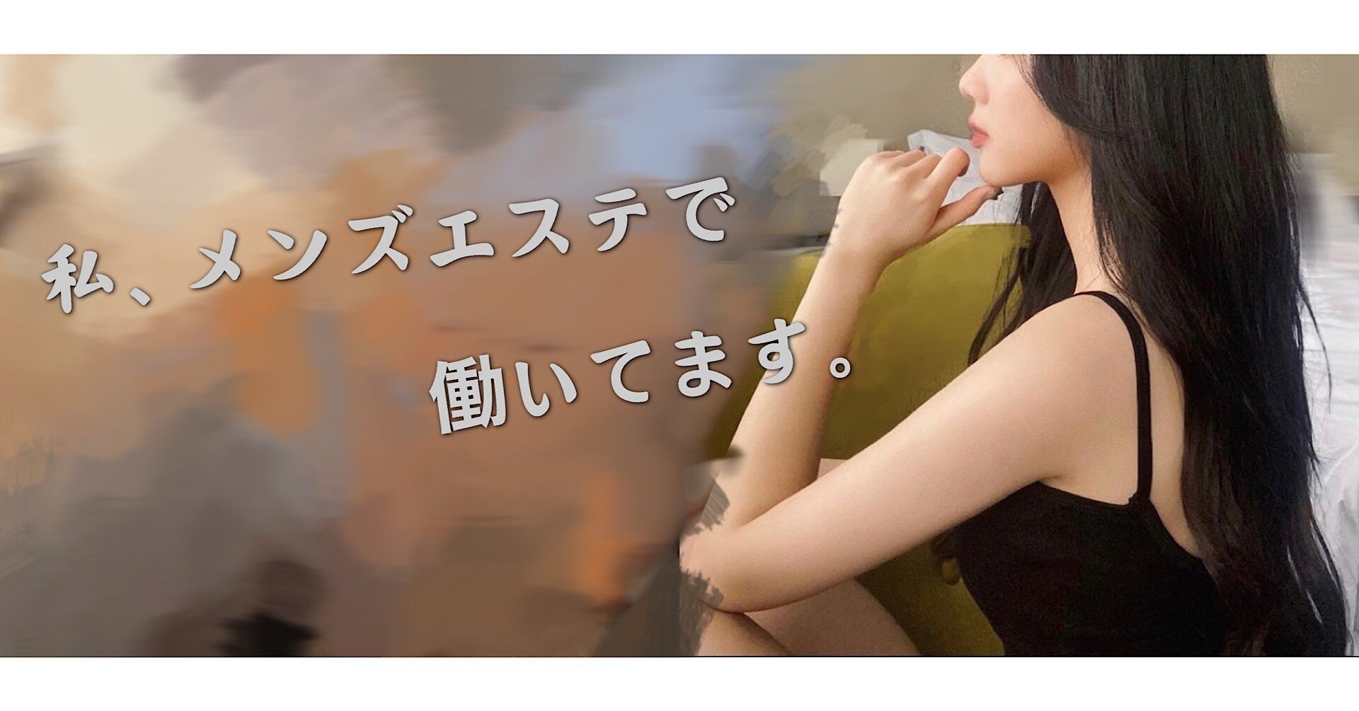 はなとゆみの暴露 なぜ貧乏人ほど金持ちアピールするのか ぴょこりすと 現在取材のため休止中 Note