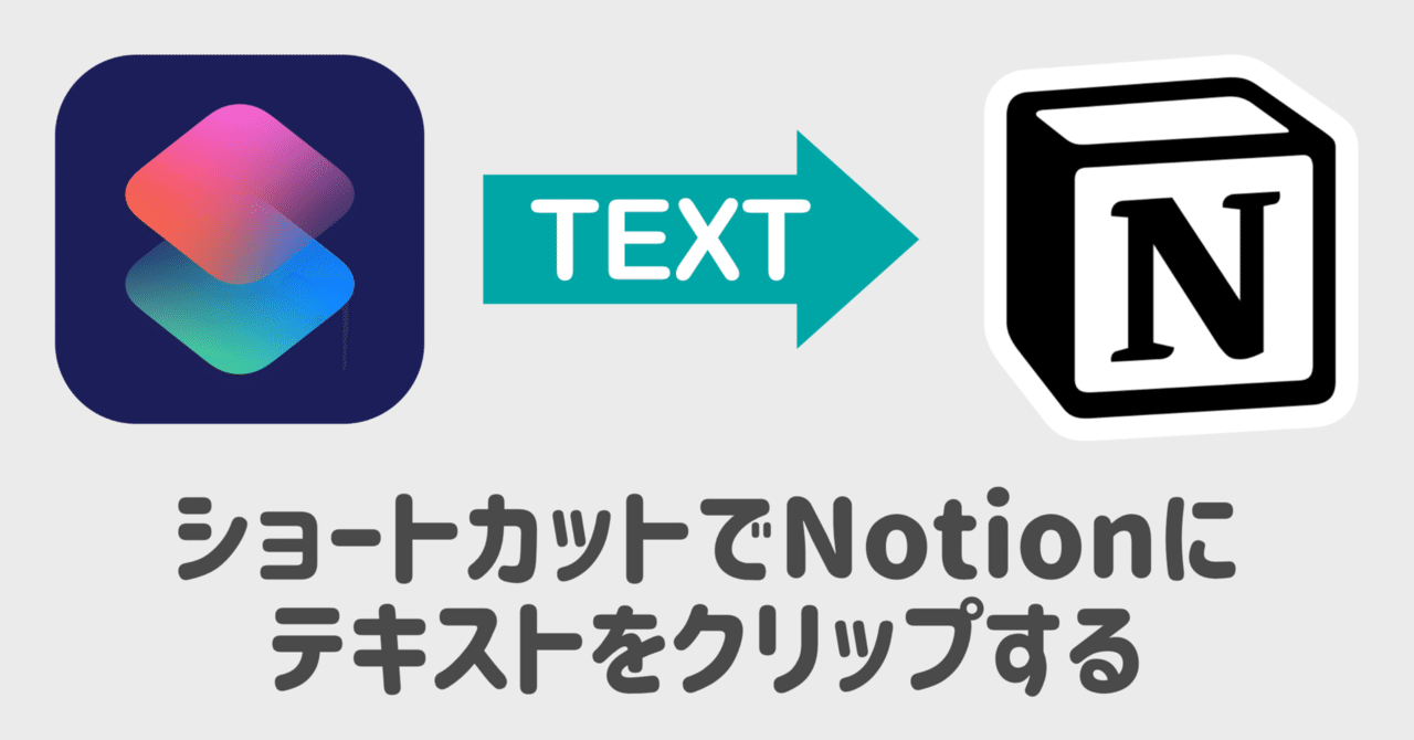 work、アニメーション
