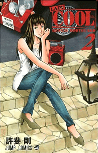 テニプリ　非売品　トレカ Amazon.co.jp: テニプリ BEST FESTA!! 王者立海大 REVENGE