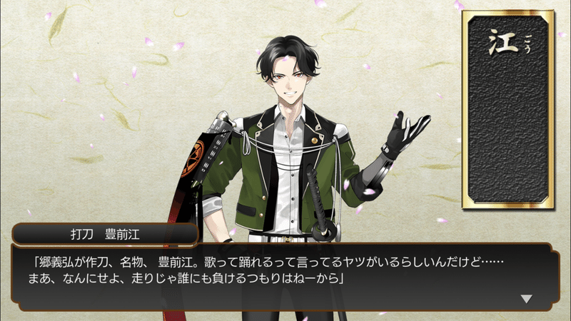 刀剣乱舞プレイ日記 ゆかり Note