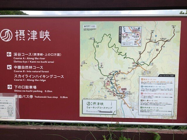 摂津峡公園マップ