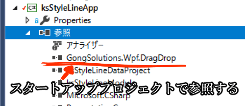 またはその依存関係の 1 つが読み込めませんでした 指定されたファイルが見つかりません エラーを回避した話 家虎 Note