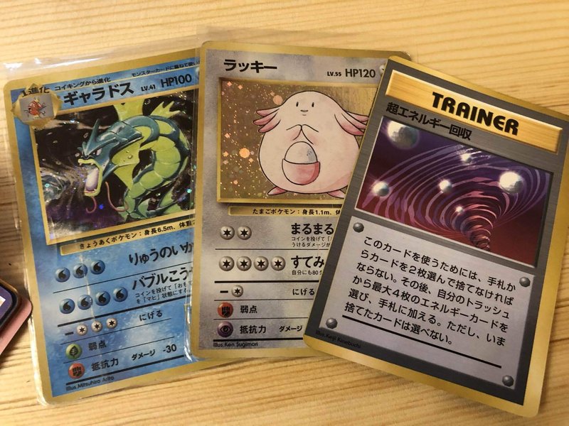 ポケカ高騰 の新着タグ記事一覧 Note つくる つながる とどける ポケカ高騰 の新着タグ記事一覧 Note つくる つながる とどける