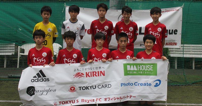 Reyes Futsal League U14 Presented By Kirin Vs暁星学園中学校 6 日 東急sレイエスfc Note