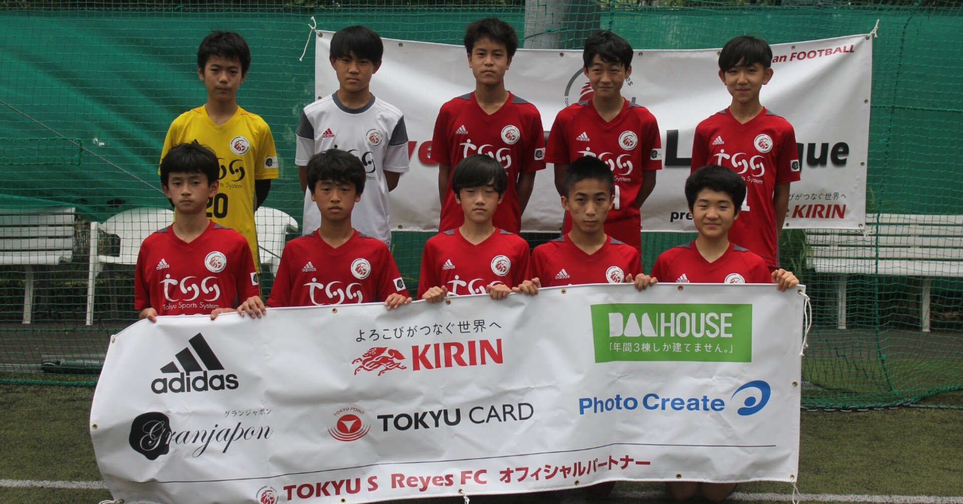 Reyes Futsal League U14 Presented By Kirin Vs府中アスレティックfc 6 日 東急sレイエスfc Note