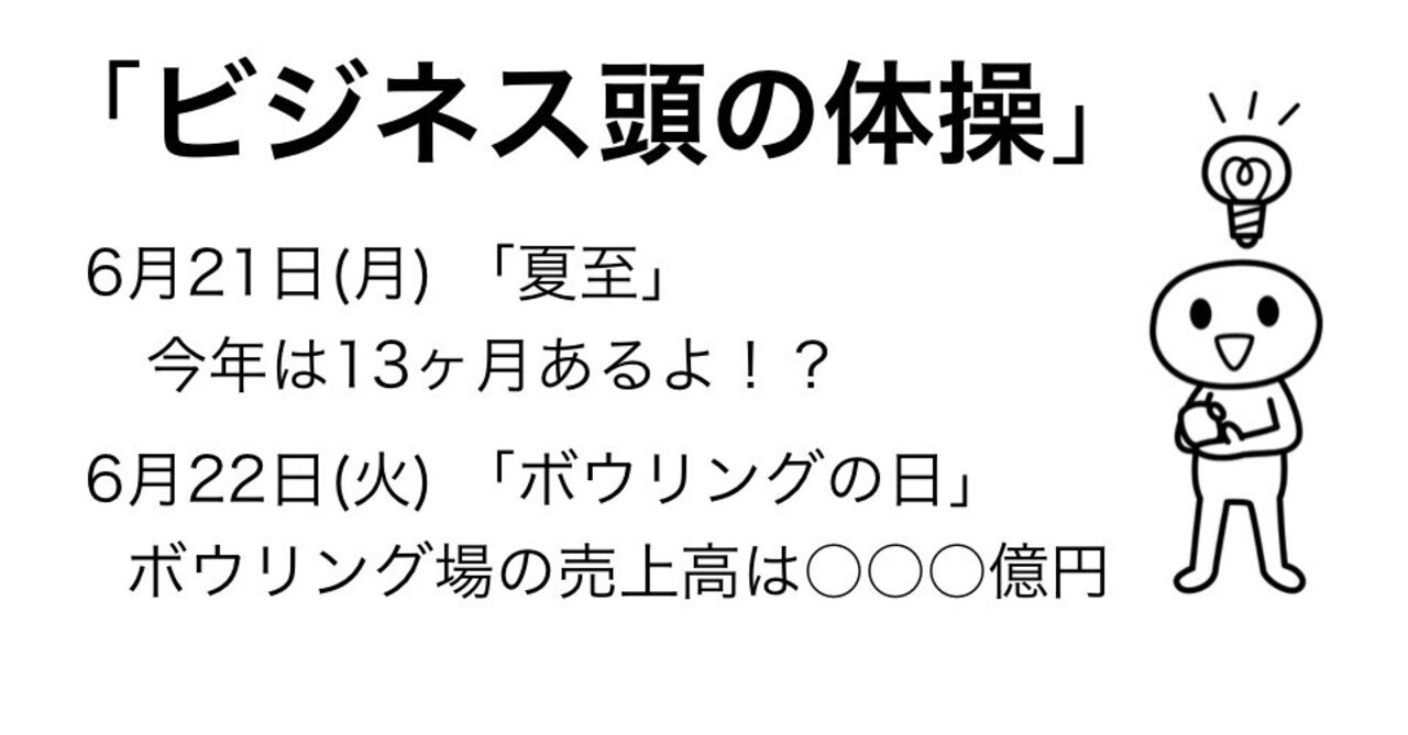 閏月 の新着タグ記事一覧 Note つくる つながる とどける