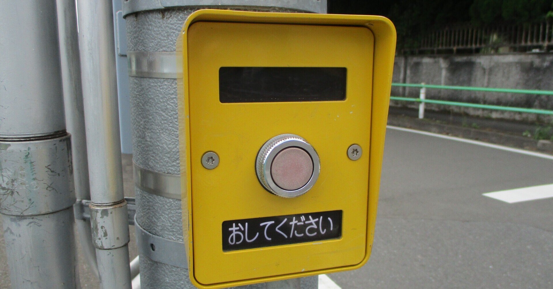 押しボタン図鑑 角形信号機 Note 押しボタン図鑑 角形信号機 Note