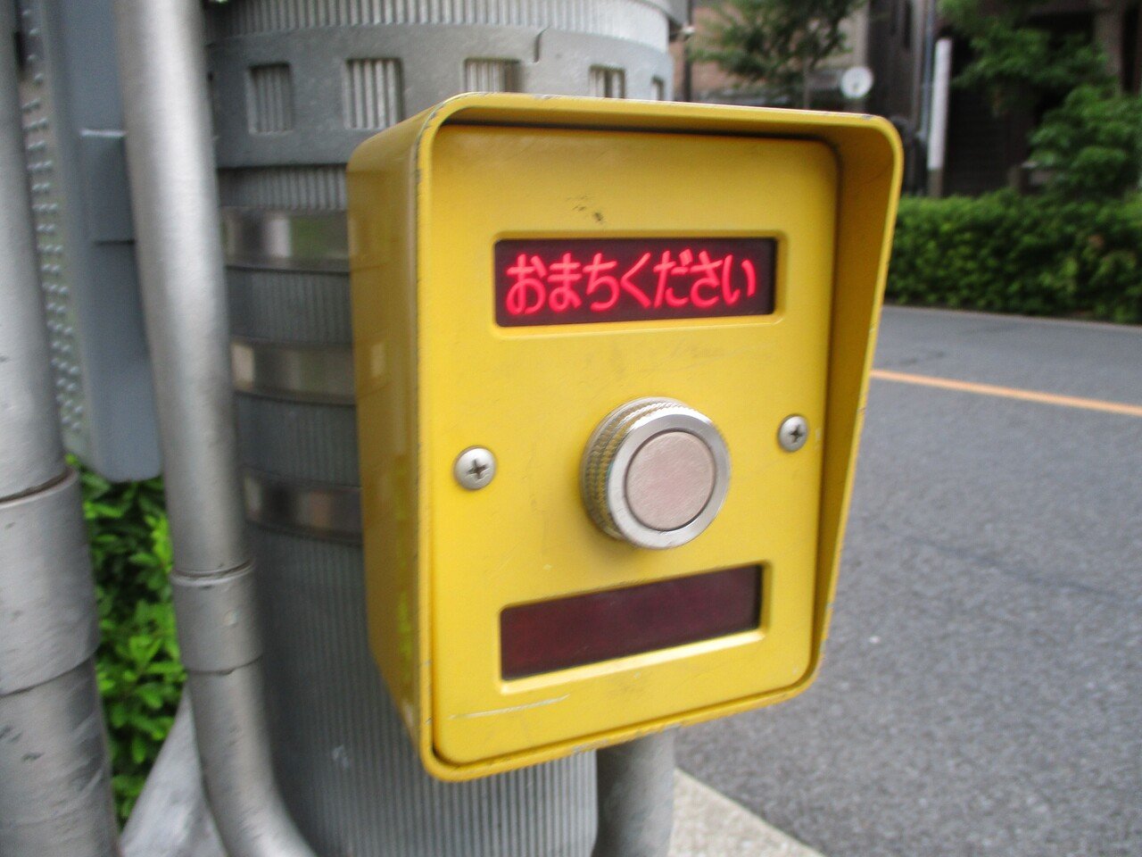 押しボタン図鑑｜角形信号機