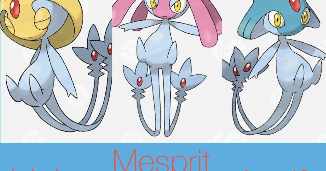 ポケモンの英語名全部覚える日記 第4世代後編 リユルン Note