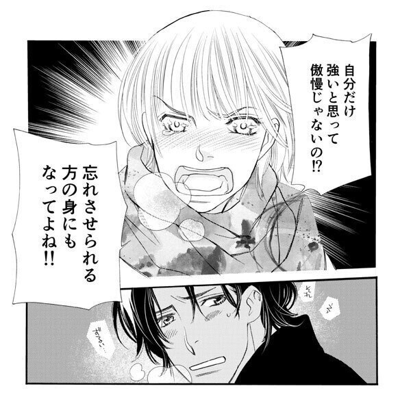 まんがの紹介 マジカル学園 ロマンス 紅茶王子 花とゆめcomics 著 山田南平 アッサムの名前の由来について 妹の好きなまんがからとったよ かーびぃ アッサム フォックステイル財団 太陽ぽかぽかギルド Note まんがの紹介 マジカル学園 ロマンス 紅茶王子 花とゆめcomics 著 山田南平 アッサムの名前の由来について 妹の好きなまんがからとったよ かーびぃ アッサム フォックステイル財団 太陽ぽかぽかギルド Note