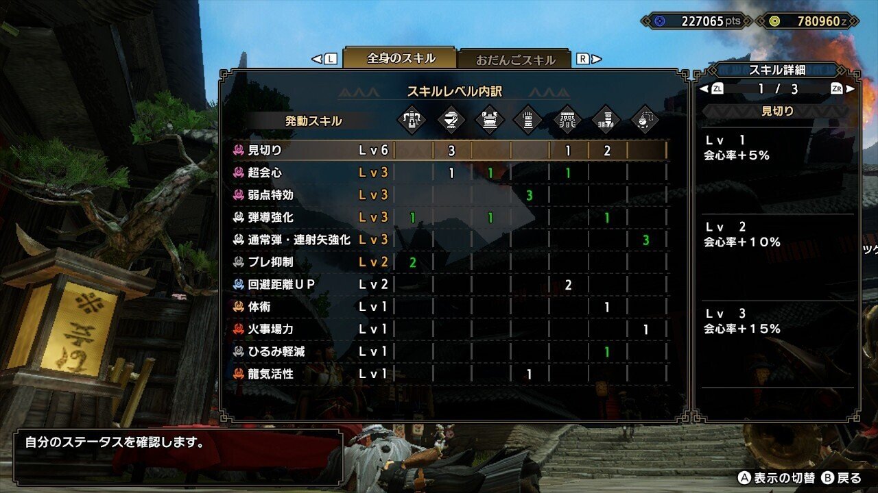 モンハンライズ 通常弾ヘビィボウガン運用マニュアル Mhrise Heavy Heads Note モンハンライズ 通常弾ヘビィボウガン運用マニュアル Mhrise Heavy Heads Note