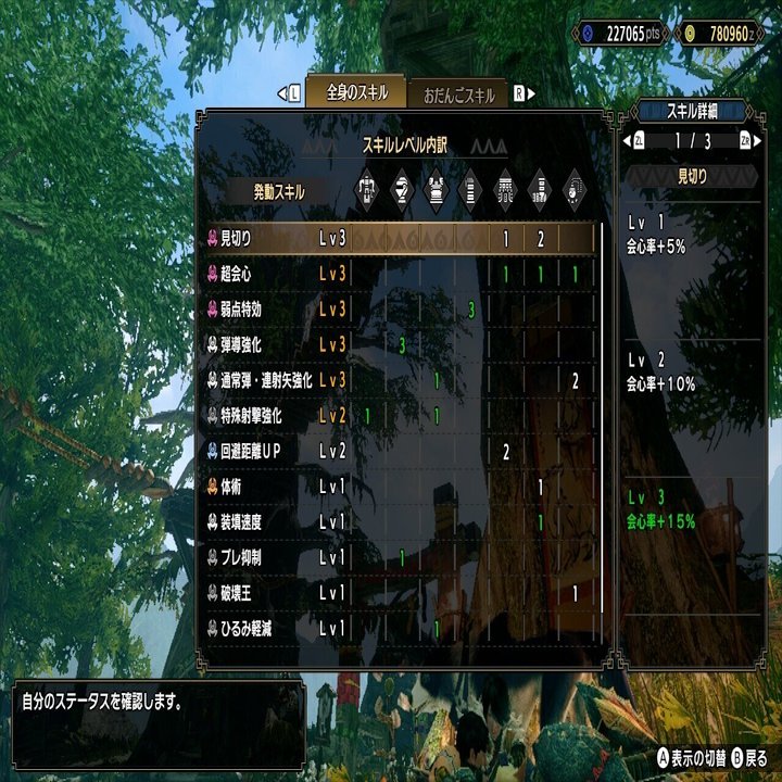 モンハンライズ 通常弾ヘビィボウガン運用マニュアル Mhrise Heavy Heads Note