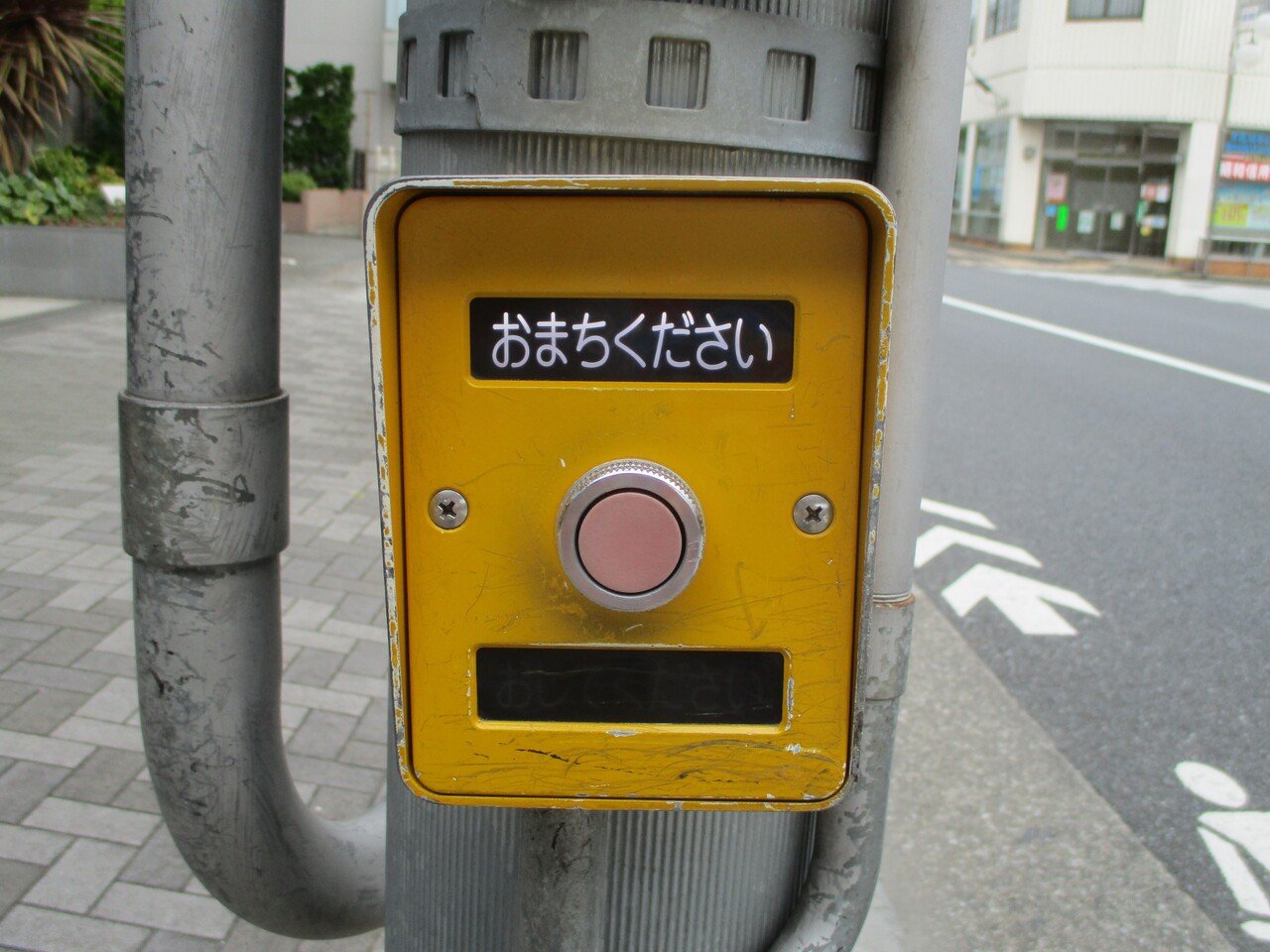 日本信号 押しボタン レアメーカー Al Balsan Com