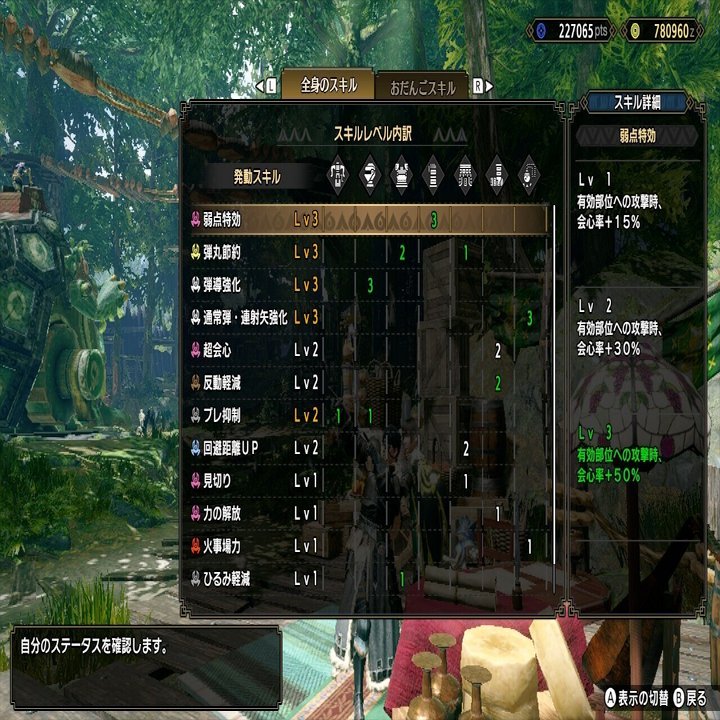 モンハンライズ 通常弾ヘビィボウガン運用マニュアル Mhrise Heavy Heads Note