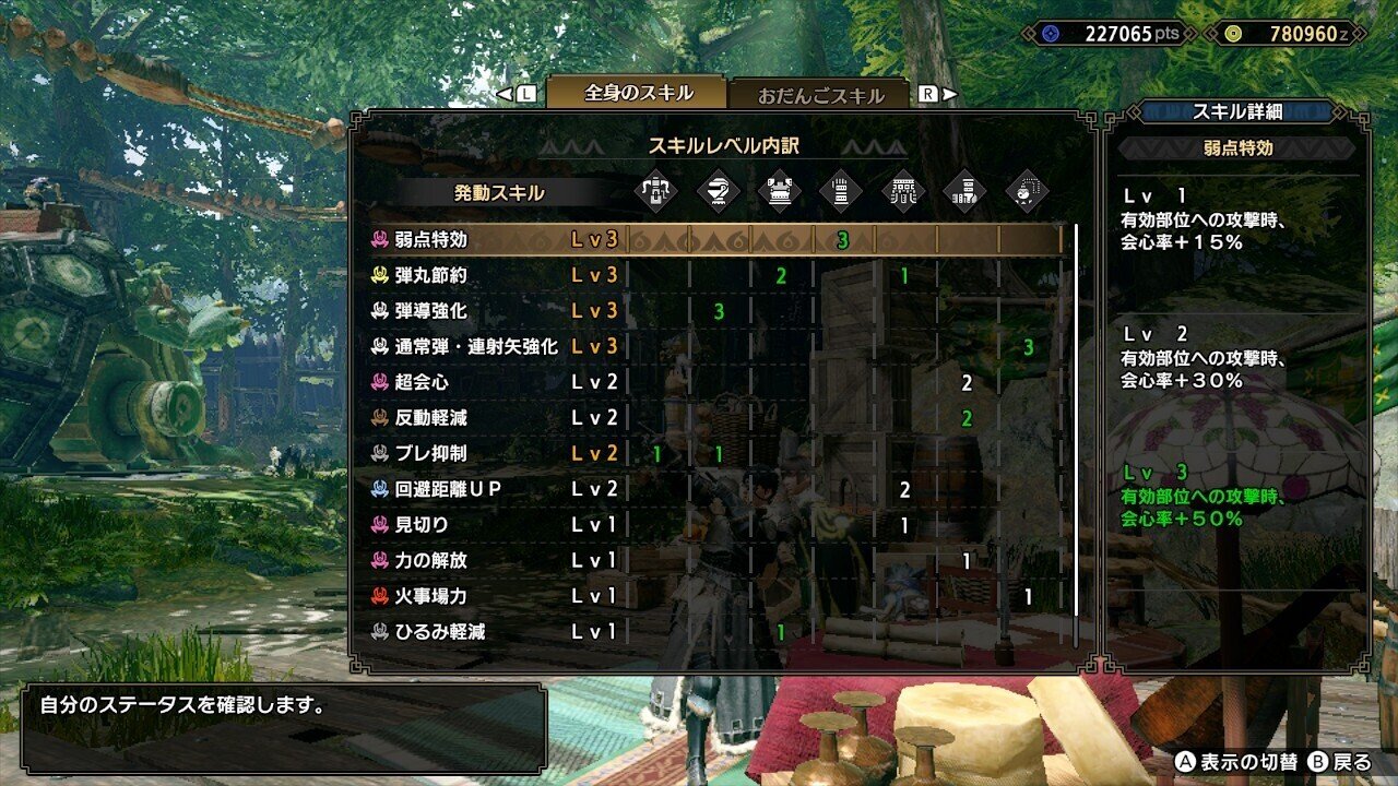 モンハンライズ 通常弾ヘビィボウガン運用マニュアル Mhrise Heavy Heads Note モンハンライズ 通常弾ヘビィボウガン運用マニュアル Mhrise Heavy Heads Note