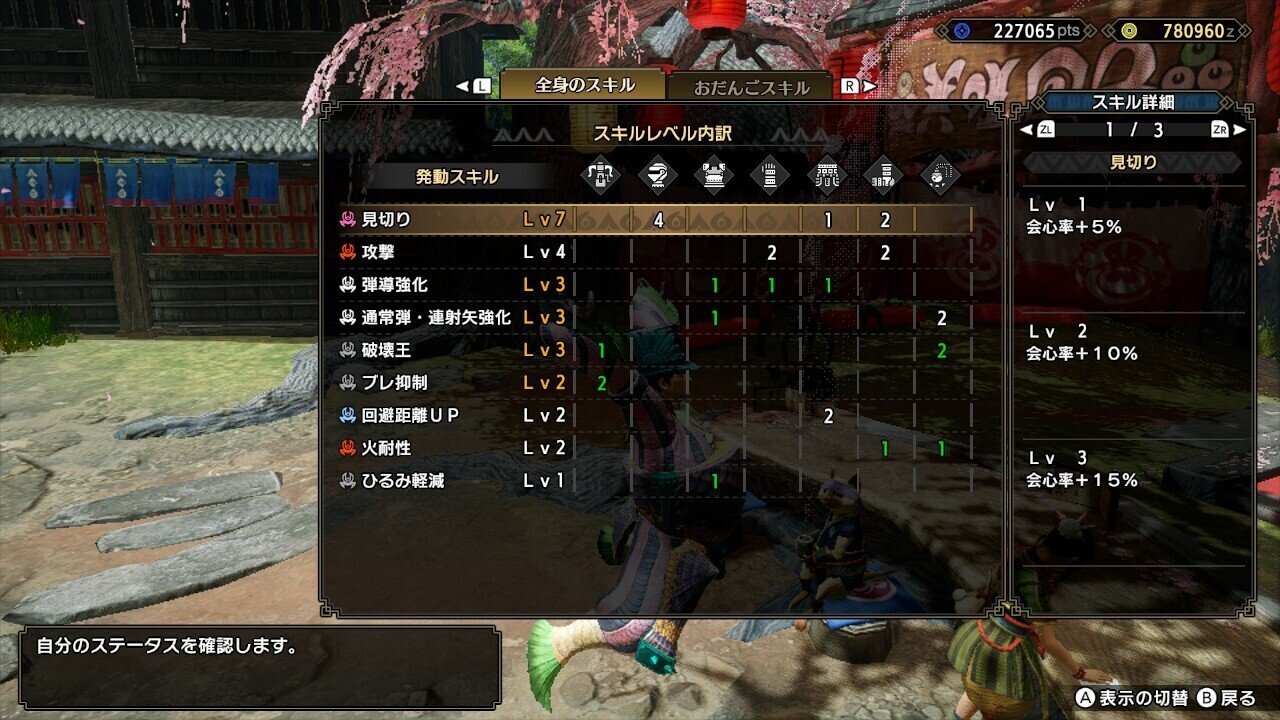 モンハンライズ 通常弾ヘビィボウガン運用マニュアル Mhrise Heavy Heads Note モンハンライズ 通常弾ヘビィボウガン運用マニュアル Mhrise Heavy Heads Note
