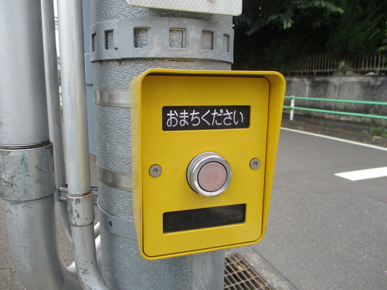 押しボタン図鑑｜角形信号機