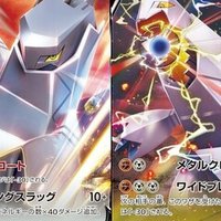 Op Edの歌詞に登場する技 特性名まとめてみた アニポケ リユルン Note