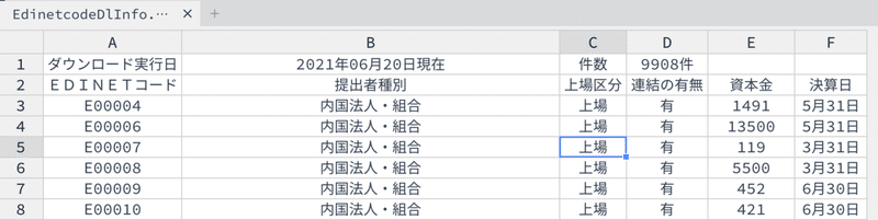 スクリーンショット 2021-06-20 19.16.00