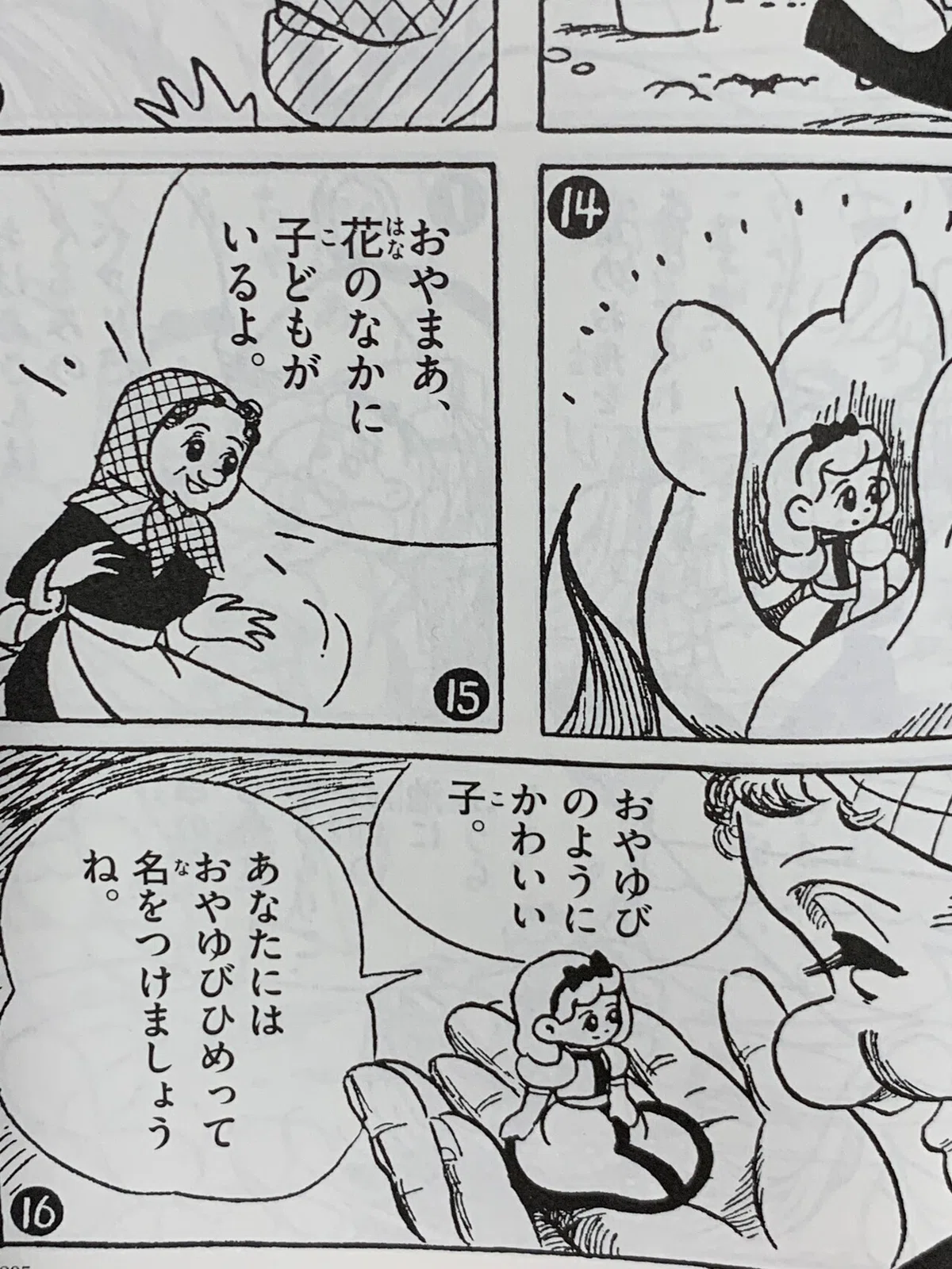 画像2