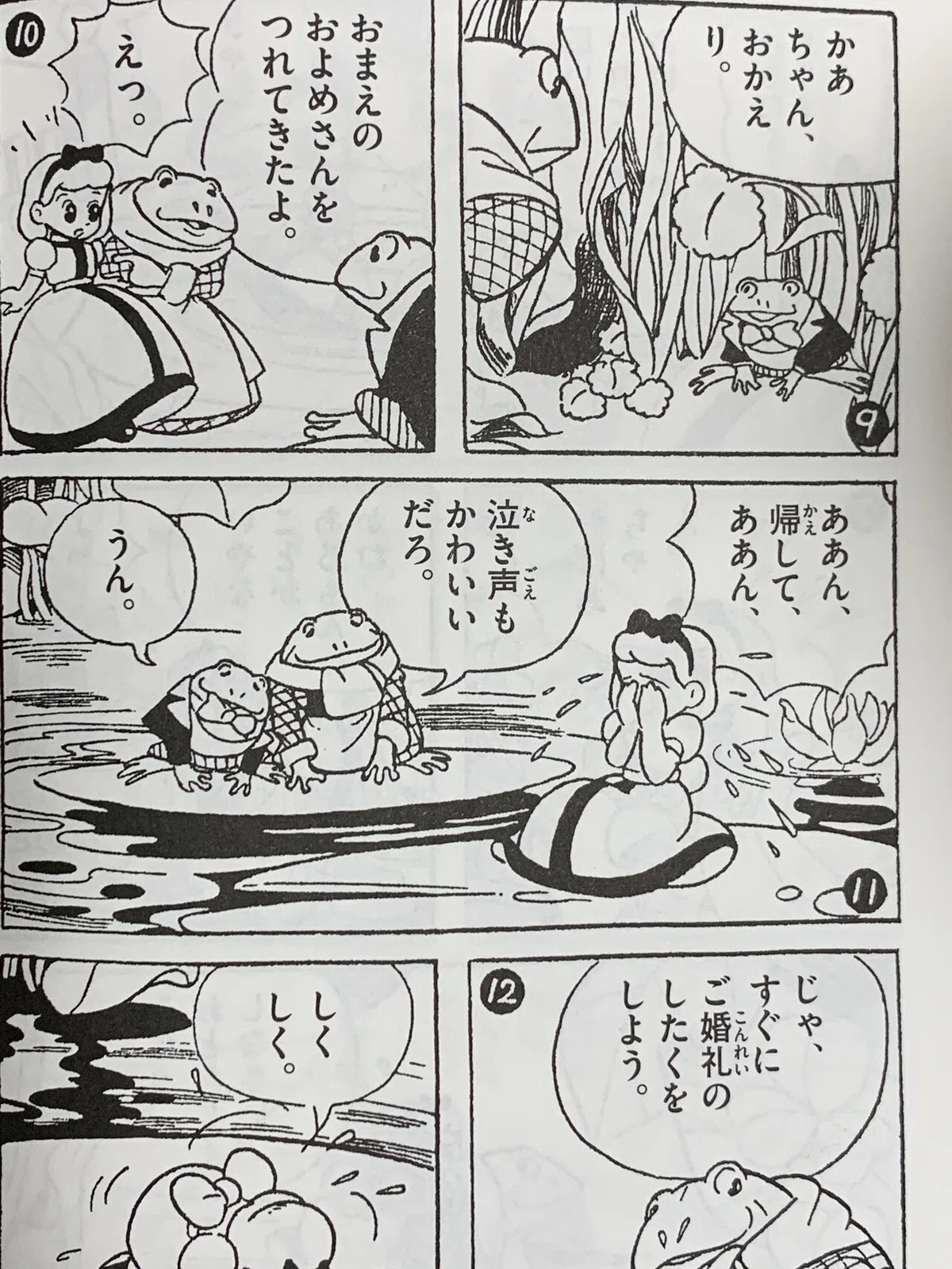 画像3