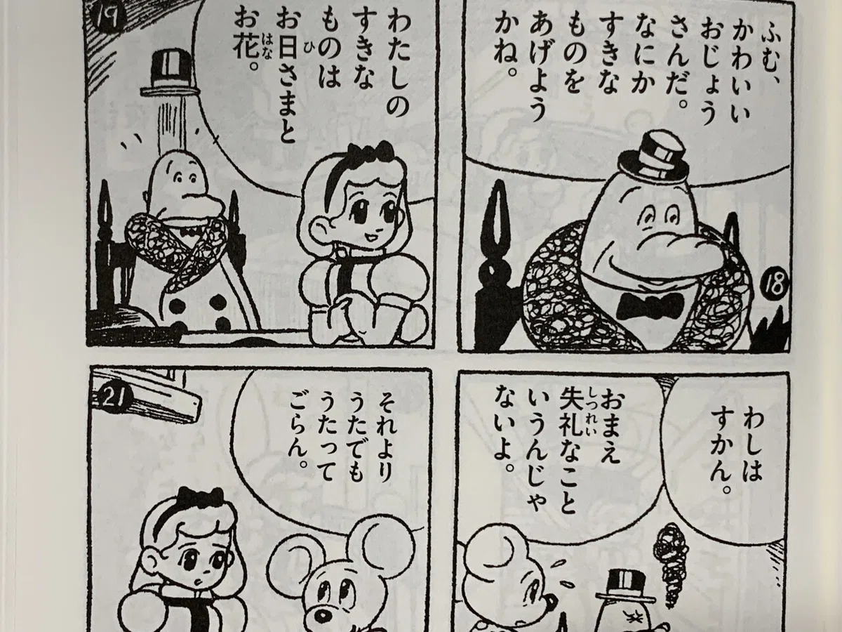 画像4