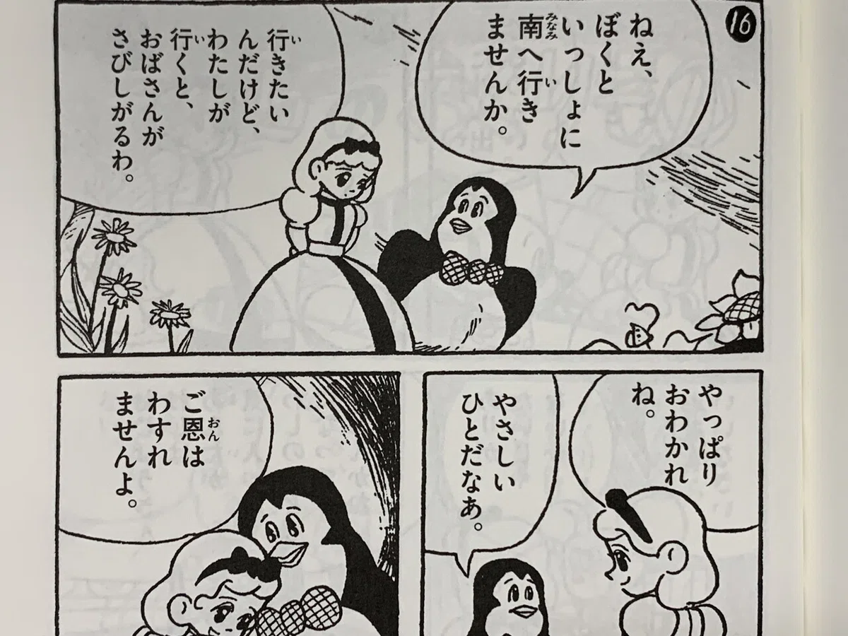 画像5
