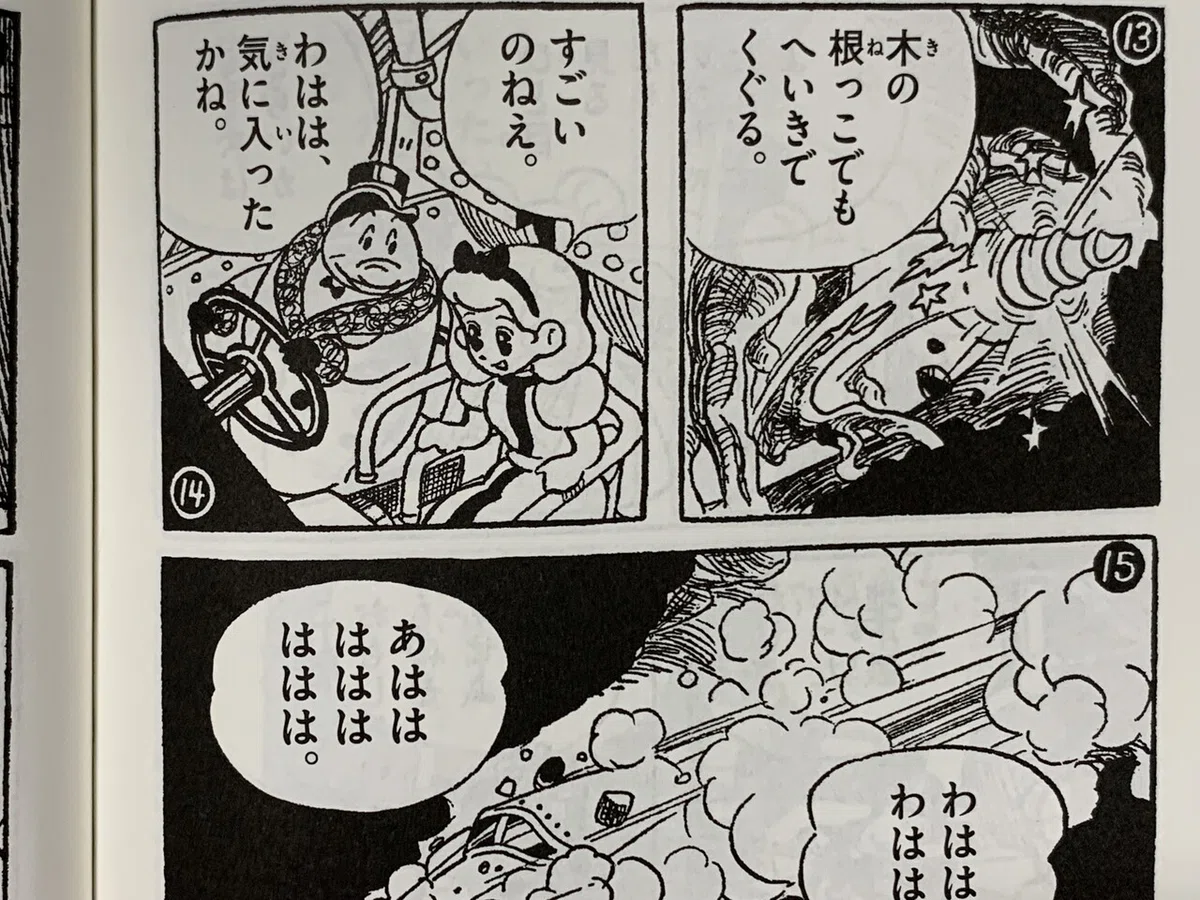 画像6