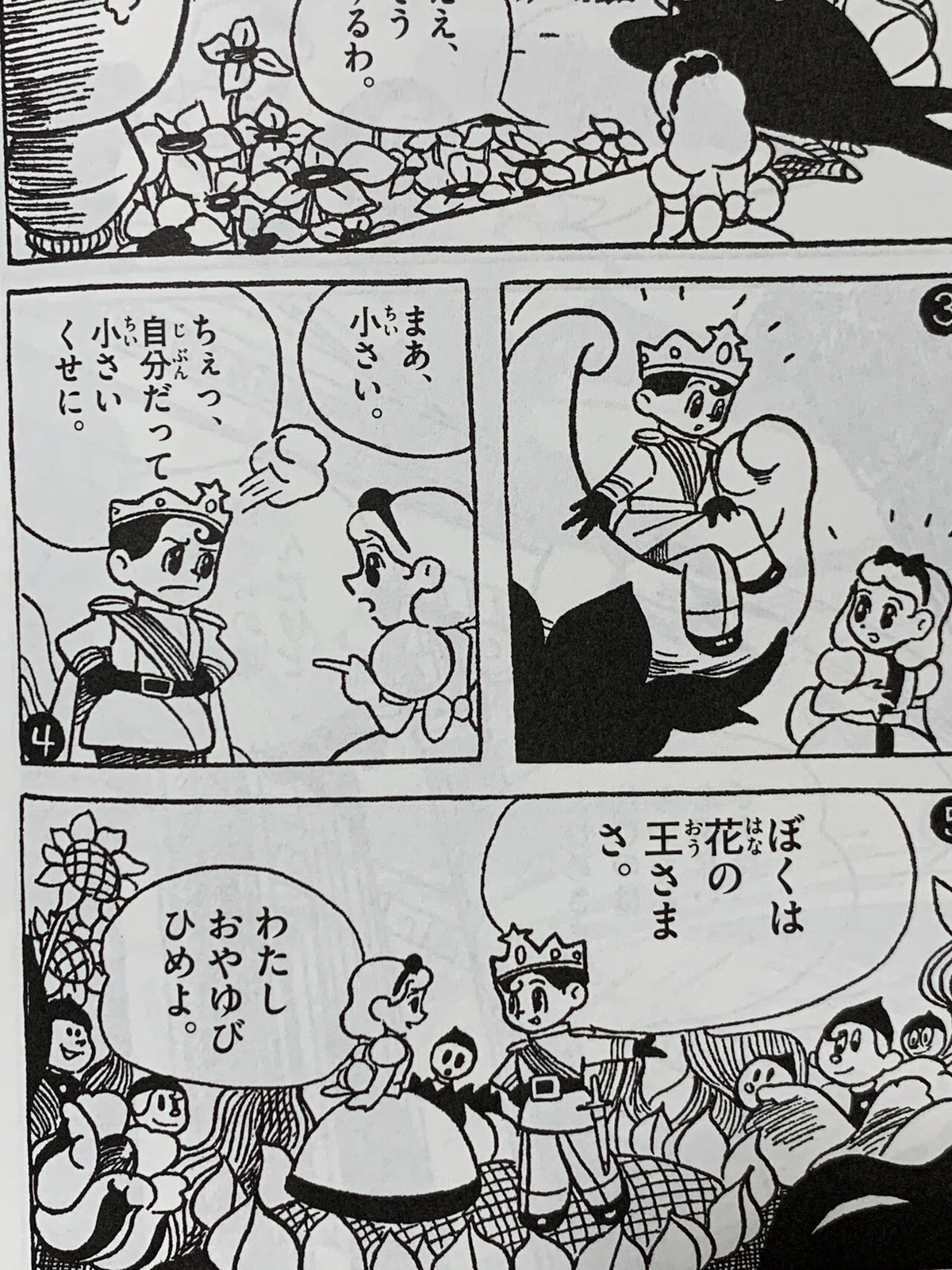 画像8