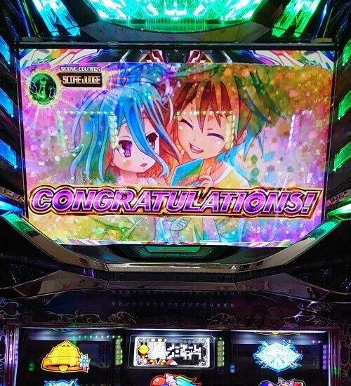 80 稼働報告 パチスロ ノーゲーム ノーライフ 自力で掴む 十の盟約 ねこだましのパチンコ パチスロ稼働日記 Note 80 稼働報告 パチスロ ノーゲーム ノーライフ 自力で掴む 十の盟約 ねこだましのパチンコ パチスロ稼働日記 Note