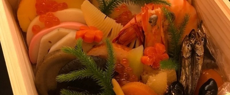 【創業 天保十年】京の歴史と共に歩んできた料理旅宿「井筒安(いづやす)」のおせちを食べて思うこと