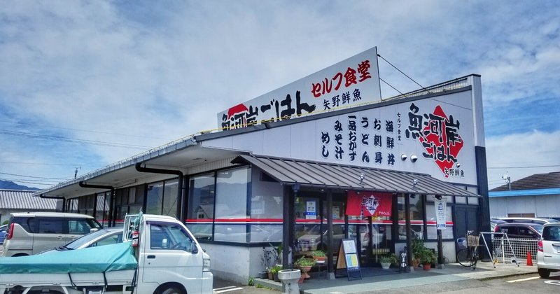 孤独のグルメごっこ Y S Factory Note 孤独のグルメごっこ Y S Factory Note