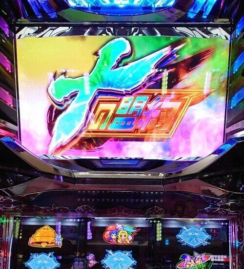 80 パチスロ稼働日記【ノーゲーム・ノーライフ】ゲームをはじめ