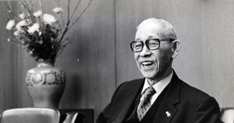 松下幸之助さんの人生哲学から学ぶ 成功する考え方と素直さとは 松澤優乃 Note 松下幸之助さんの人生哲学から学ぶ 成功する考え方と素直さとは 松澤優乃 Note