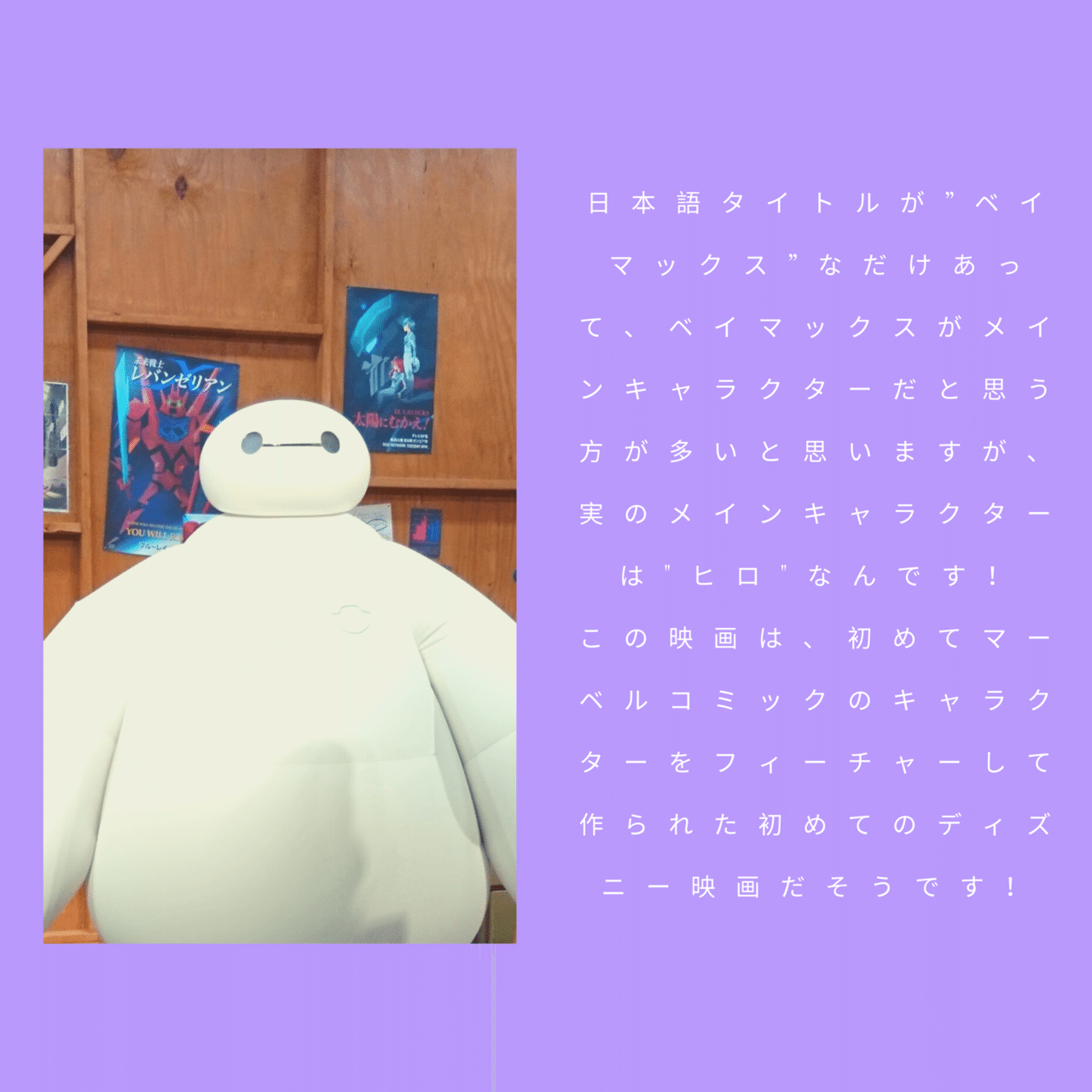 日本語と英語タイトルが違う映画 Mahaloco English Club マハロコ英語部 Note 日本語と英語タイトルが違う映画 Mahaloco English Club マハロコ英語部 Note