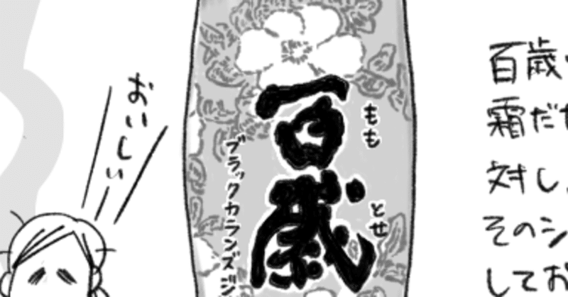六花亭 の新着タグ記事一覧 Note つくる つながる とどける 六花亭 の新着タグ記事一覧 Note つくる つながる とどける