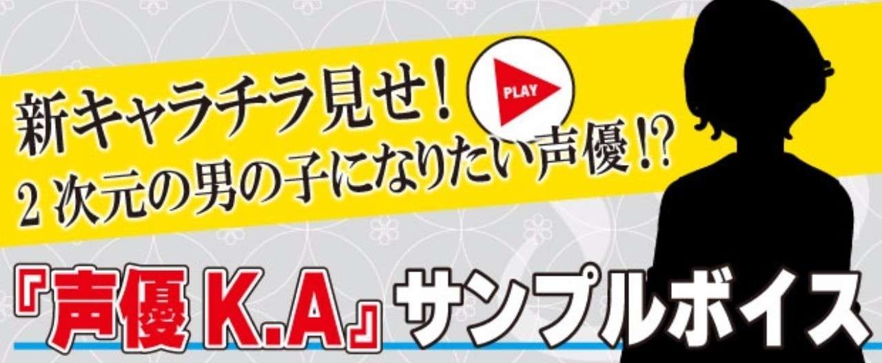 山中_チラ見せ_ヘッダー