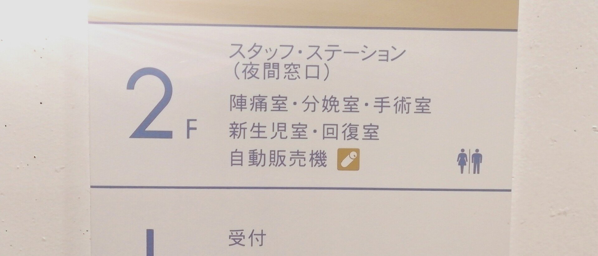 陣痛を少しでも和らげたい 3回の出産でいろいろ試してみた話 コッティ ノウカノタネ Note