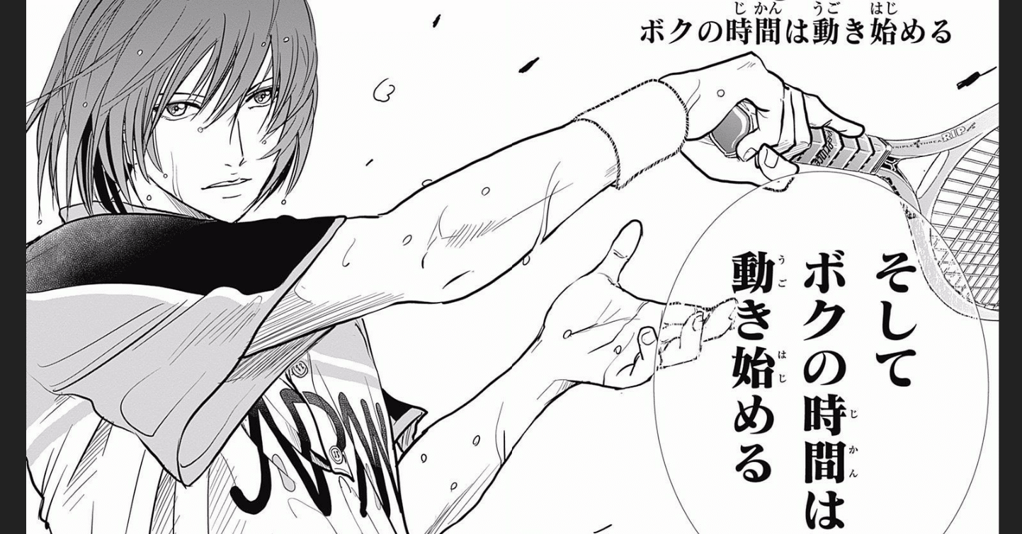 テニプリ 不二周助 天才 Grim Note テニプリ 不二周助 天才 Grim Note